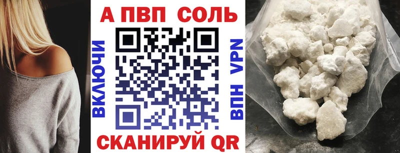 Наркошоп купить Alpha PVP  Мефедрон  Кодеин  Гашиш  Слюдянка