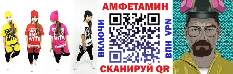 Купить закладки  Слюдянка  АМФЕТАМИН 98% 
