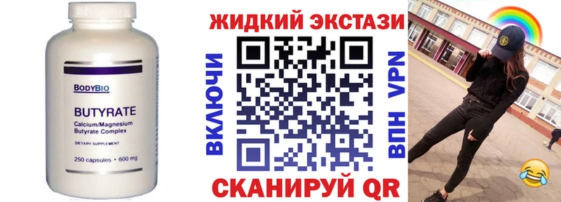 Купить где  Слюдянка  БУТИРАТ вода 