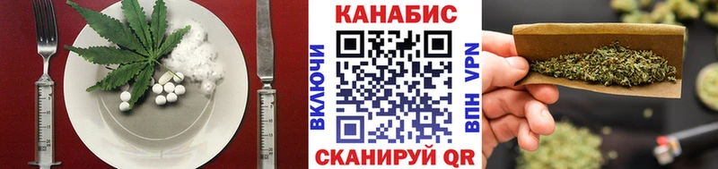 Купить где  Слюдянка  Еда ТГК марихуана 