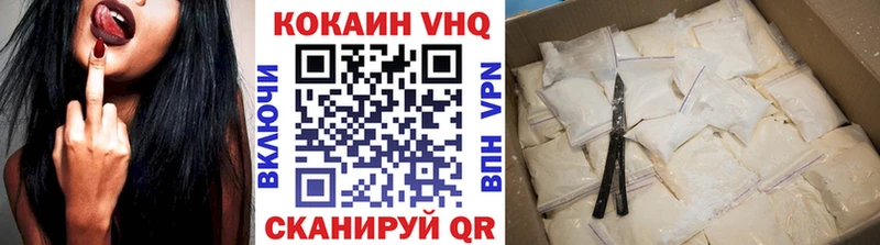 КОКАИН 97%  Купить закладки  Слюдянка 