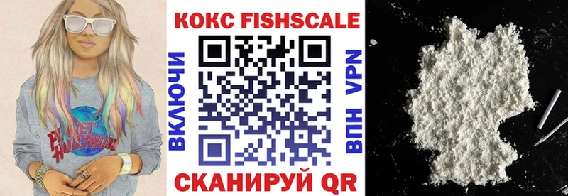 Cocaine FishScale Слюдянка