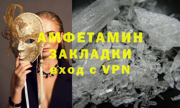 spice Каменка