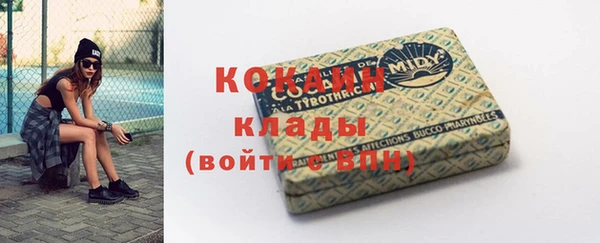 скорость mdpv Каменногорск