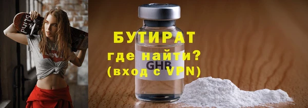 скорость mdpv Каменногорск