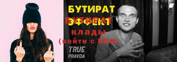 spice Каменка