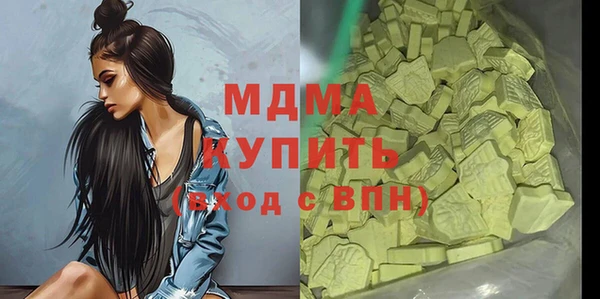 скорость mdpv Каменногорск