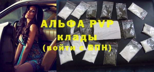 скорость mdpv Каменногорск