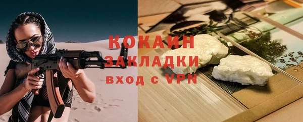 скорость mdpv Каменногорск