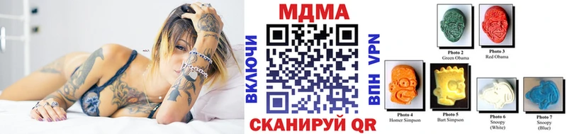 Купить закладки  Слюдянка  МДМА crystal 