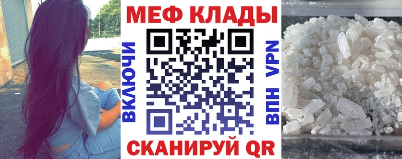 Купить  Слюдянка  МЕФ 4 MMC 