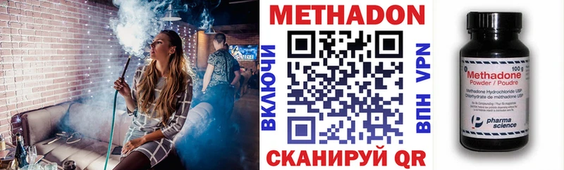 Купить закладки  Слюдянка  Метадон мёд 