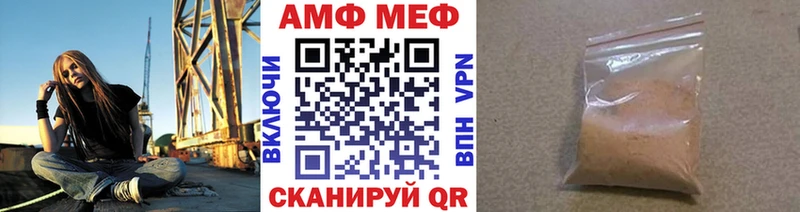 Купить где  Слюдянка  Метамфетамин винт 