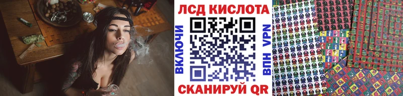 Марки NBOMe 1,8мг  Купить где  Слюдянка 