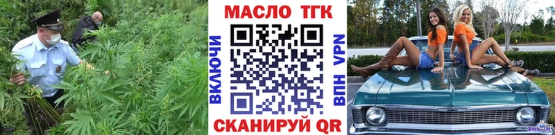 Дистиллят ТГК жижа  Купить  Слюдянка 